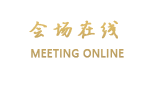 成都光大国际酒店